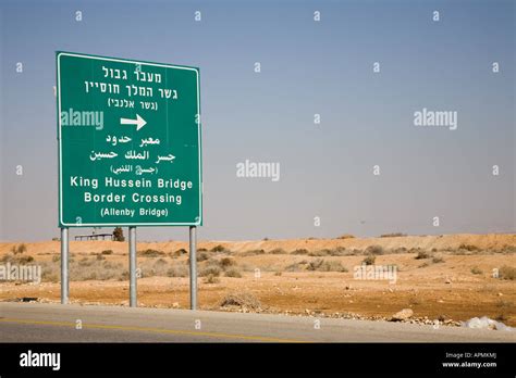 Stock Photo of Israel Jordan Border Crossing Sign in the Jordan Valley Stock Photo - Alamy