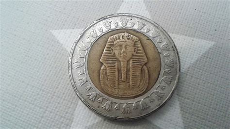 Egypte ONE POUND 2008 COIN - YouTube