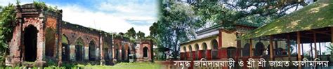 Narsingdi District: The Some Picture Of Narsingdi District