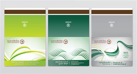 KBank Passbook cover design on Behance