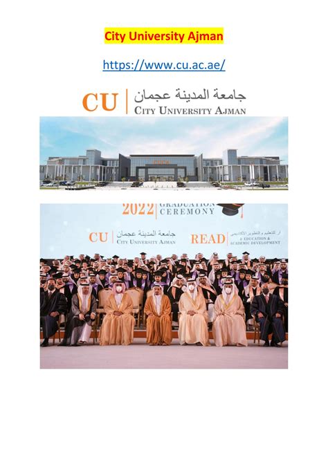 City University Ajman by City University Ajman - Issuu