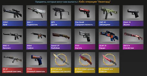 Buy CS: GO random weapon from operations Vanguard Case cheap, choose from different sellers with ...