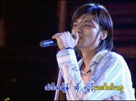 Burma songs. - YouTube