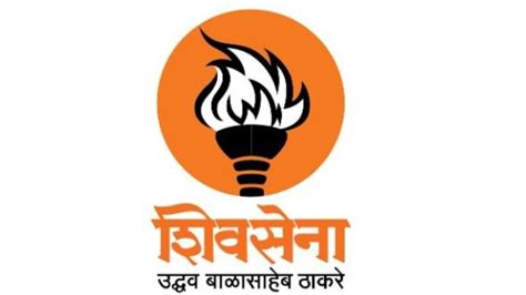 Maharashtra: Shiv Sena’s Uddhav Thackeray faction stages agitation demanding construction of ...