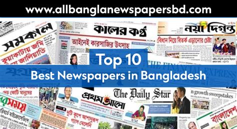 Bangladesh Bangla Newspaper