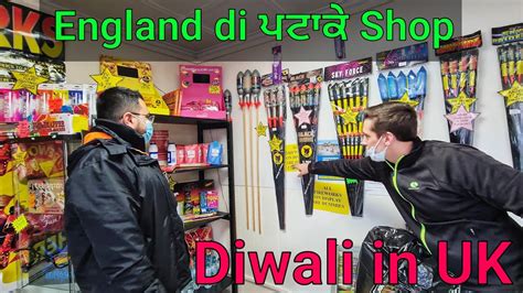 Buying ਪਟਾਕੇ/Fireworks in England | UK VLogs - YouTube