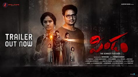 Pindam Trailer: Newest Telugu Horror Movie Pindam.. Do Souls Do Harm ...