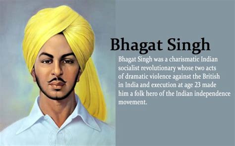 शहीद भगत सिंह जावनी | Bhagat Singh Biography in hindi