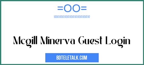 Mcgill Minerva Guest Login