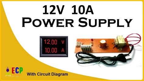 12v 10amp Power Supply Circuit Diagram