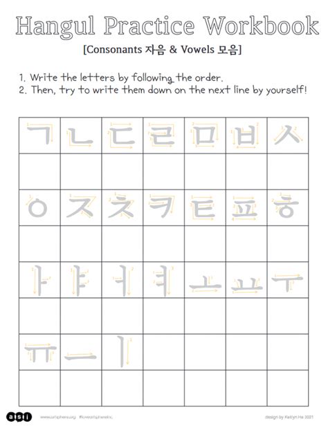 Korean Consonants and Vowels Handout