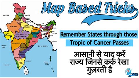 Indian Map With Tropic Of Cancer