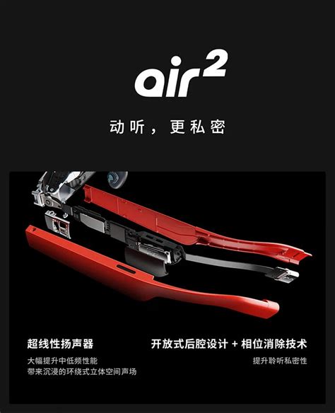 XREAL Air 2 and Air 2 Pro AR Glasses Introduced in China