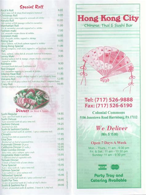 Menu at Hong Kong City restaurant, Harrisburg, Jonestown Rd