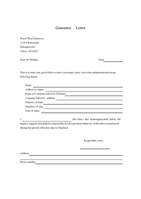 Printable Letter Of Guarantee