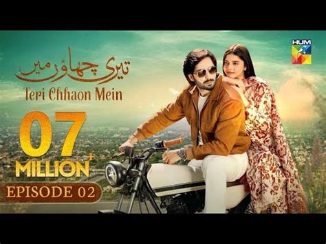 Teri Chhaon mein episode 2, Teri Chhaon me Latest episode, Teri Chhaon ...