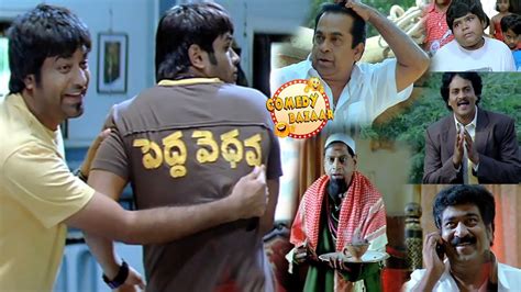 Vennela Kishore Sunil Brahmanandam Non Stop Comedy Scenes | Non Stop Telugu Comedy Scenes - YouTube