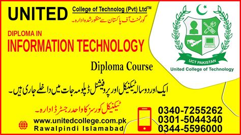 DIT DIPLOMA COURSE IN RAWALPINDI ISLAMABAD PAKISTAN | 0333-9014677 ...