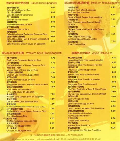 Good Food Menu, Menu for Good Food, Central Richmond, Richmond ...