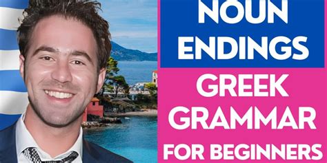 the Noun Endings in Greek: Greek Grammar for Beginners - Better Greek