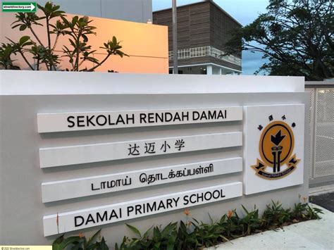 Damai Primary School Image Singapore