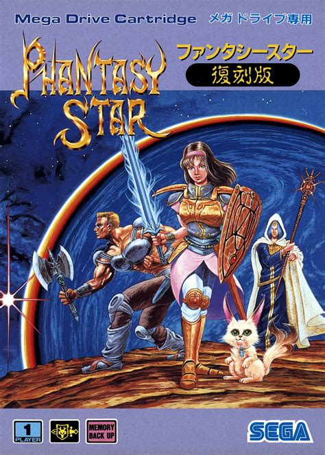 Phantasy Star Details - LaunchBox Games Database