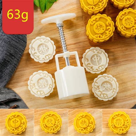 Aliexpress.com : Buy AMW 63g Round Moon Cake Mold Plastic Mooncake ...