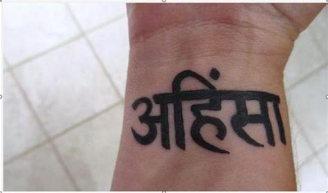 28 Inspirational Words Sanskrit Tattoos | Ahimsa tattoo, Strength tattoo, Sanskrit tattoo