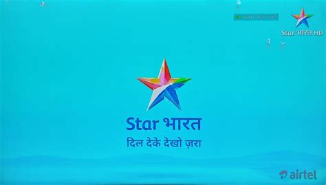 Star Bharat rebrands with new logo, graphics and slogan