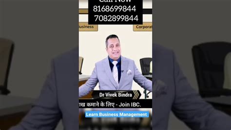 Learn Business Management with Dr Vivek Bindra #shorts # ...