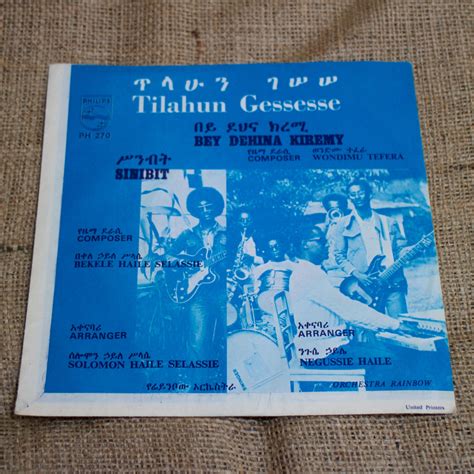 Tilahun Gessesse 7" - Plug Seven Records