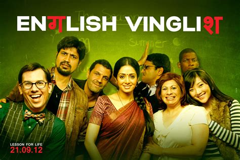 English Vinglish Wallpaper - Bollywood Photo (32126039) - Fanpop