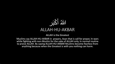 Allahu Akbar Meaning