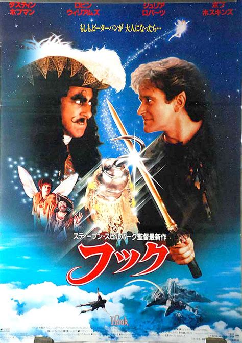 Hook (B2) - Movie Posters Gallery