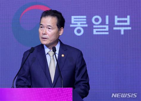 Unification Minister Kim Young-ho Warns of North Korea's Psychological Warfare Against South ...