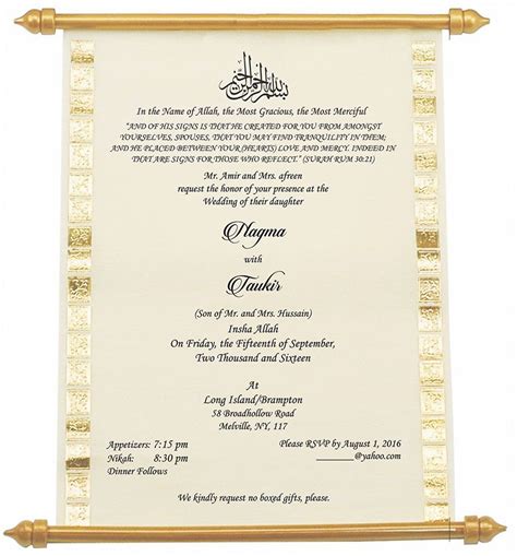 Islamic Wedding Card with Gold Trimmings