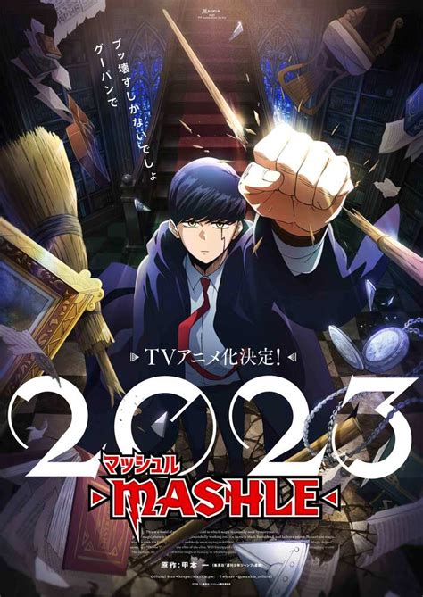 Mashle Anime’s Website Confirms ‘Complete’ Adaptation