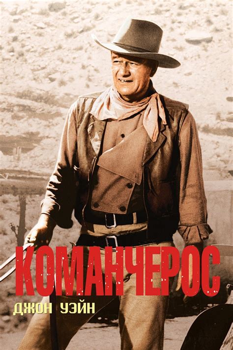 The Comancheros (1961) Gratis Films Kijken Met Ondertiteling ...