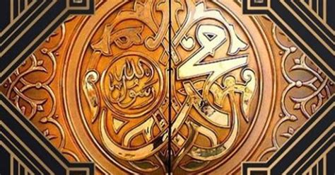 Urdu - Nasheed Naat Shareef • Nur Muhammad Realities Biography Islam Allah Haqiqat al Muhammadia