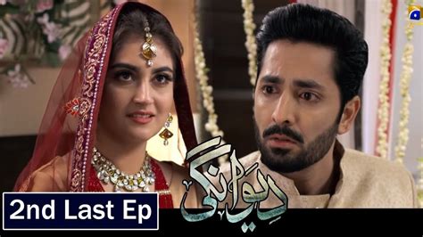 Deewangi 2nd Last Episode || 13th August 2020 || HAR PAL GEO Drama in 2020 | Last episode, Drama ...