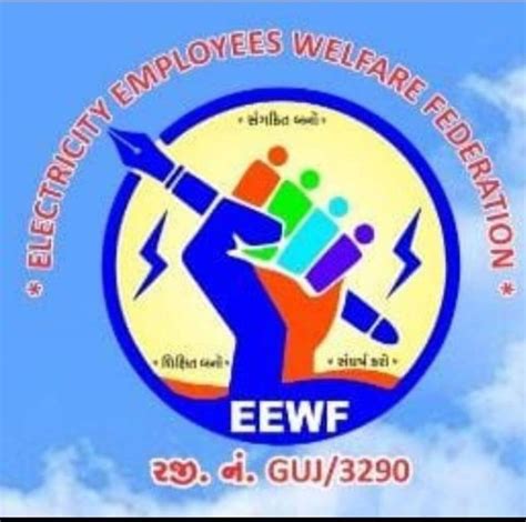 EEWF Gujarat
