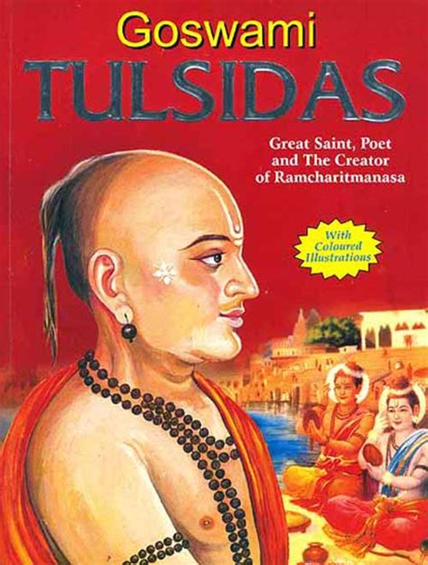 Goswami Tulsidas (1964)