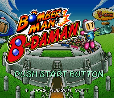 Bomberman B-Daman (video game) | Bomberman Wiki | FANDOM powered by Wikia