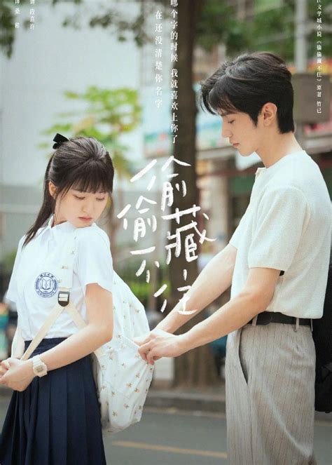 Hidden Love 2024 Eng Sub Ep 14 - Gail Paulie