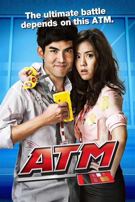 ATM (2012) - Posters — The Movie Database (TMDB)