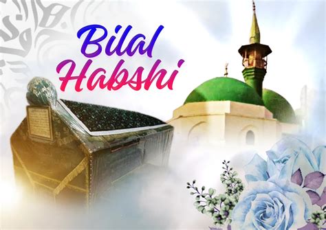 Hazrat Bilal Dargah Free PNG | Download free png's - Islamic Images