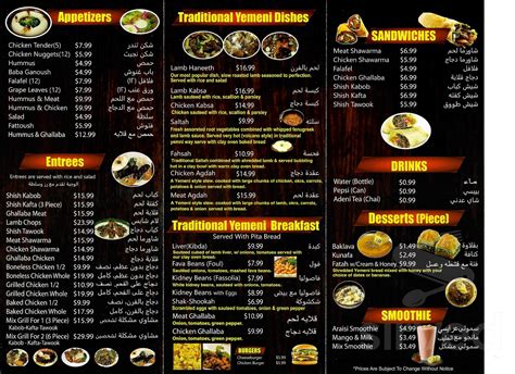 Alsultan restaurant and bakery menu in Lackawanna, New York, USA