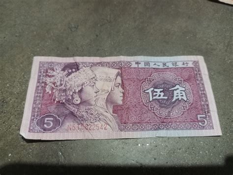 China banknote 5 wu jiao, Hobbies & Toys, Memorabilia & Collectibles ...