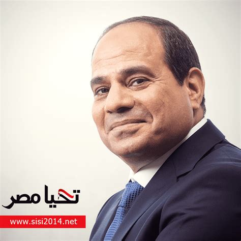 Abdel Fattah el Sisi - Alchetron, The Free Social Encyclopedia