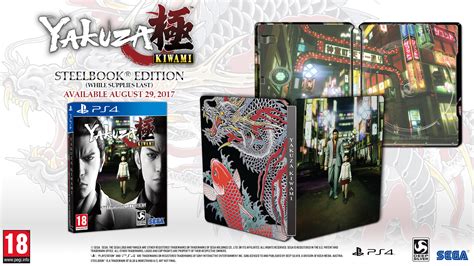 Classic open-world crime remake Yakuza Kiwami gets a PS4 release date ...